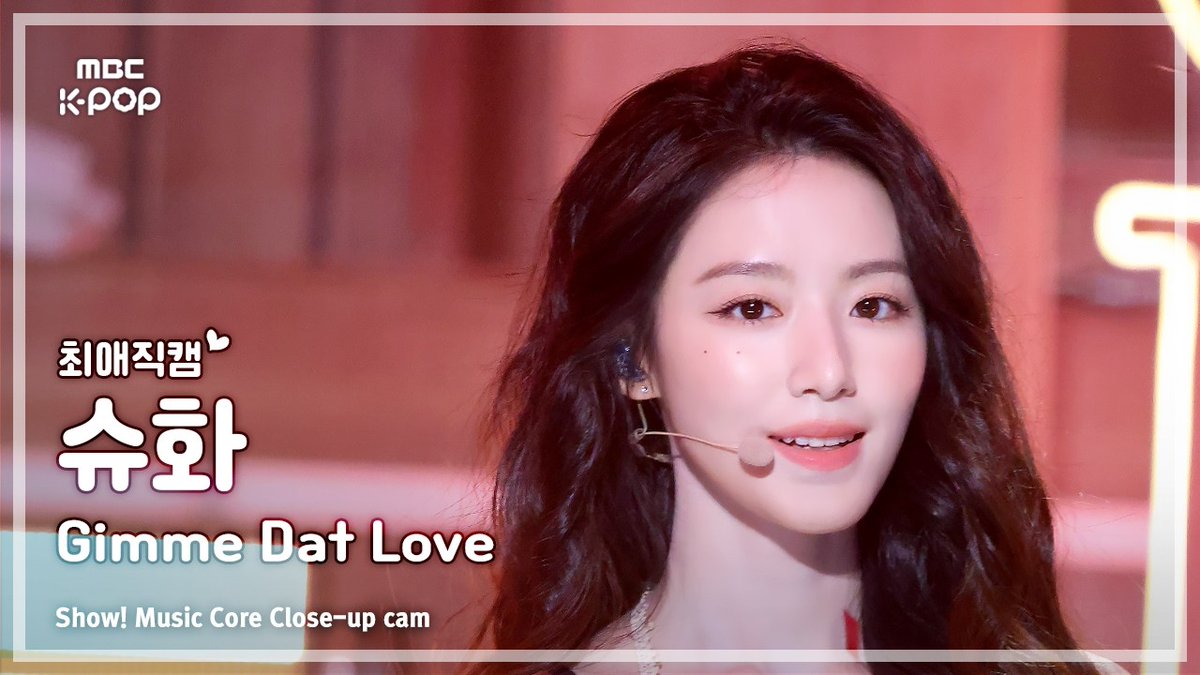 SH0106_archive's tweet photo. [#최애직캠] i-dle SHUHUA (아이들 슈화) – Gimme Dat Love | 쇼! 음악중심 | MBC260711 

🔗https://t.co/jn4acpbRGU

#IDLE #아이들 #アイドゥル
#SHUHUA #슈화 #舒華 #シュファ https://t.co/tTRwQ2KLgR