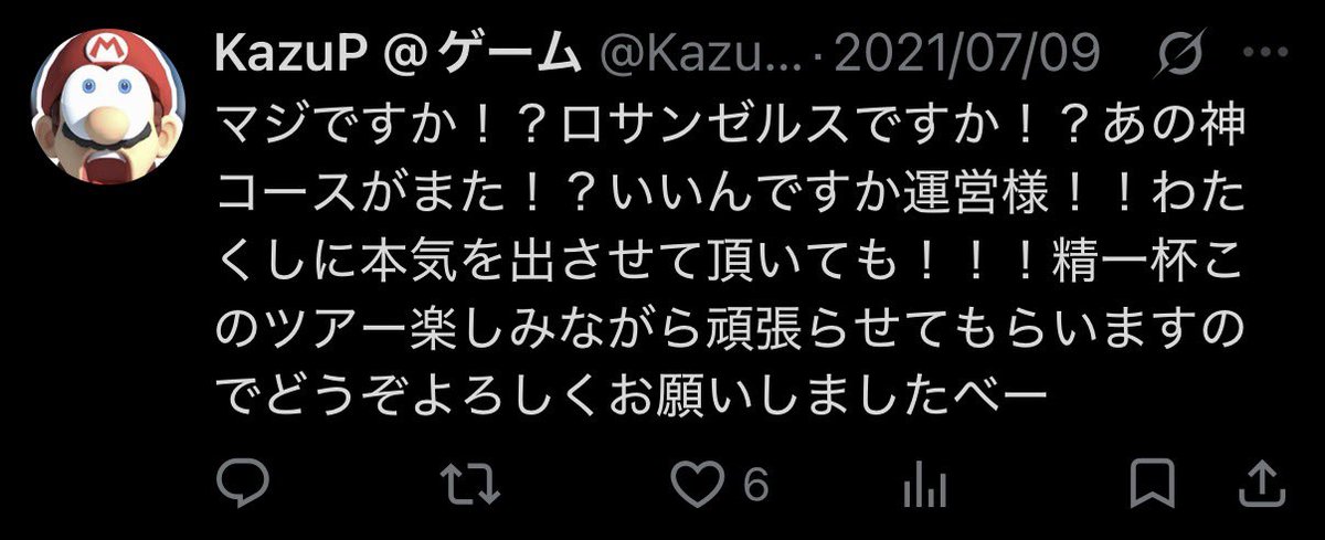 KazuP @ゲーム tweet media