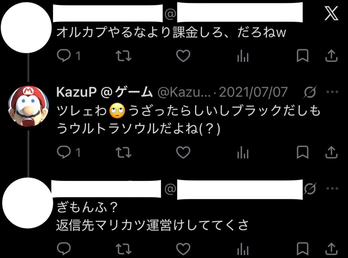 KazuP @ゲーム tweet media