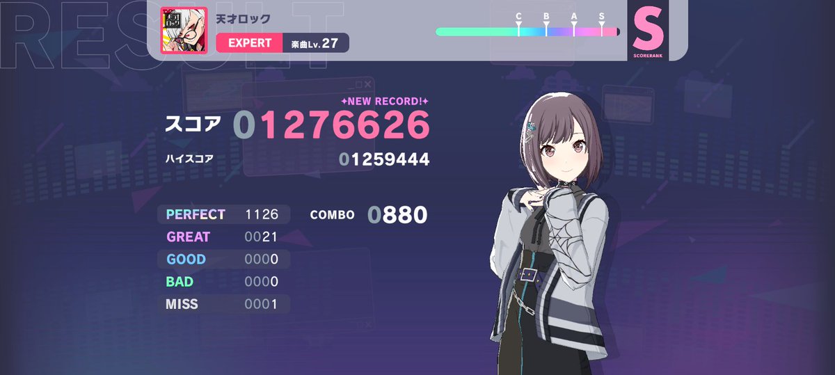 大庭雨音🌸 tweet media