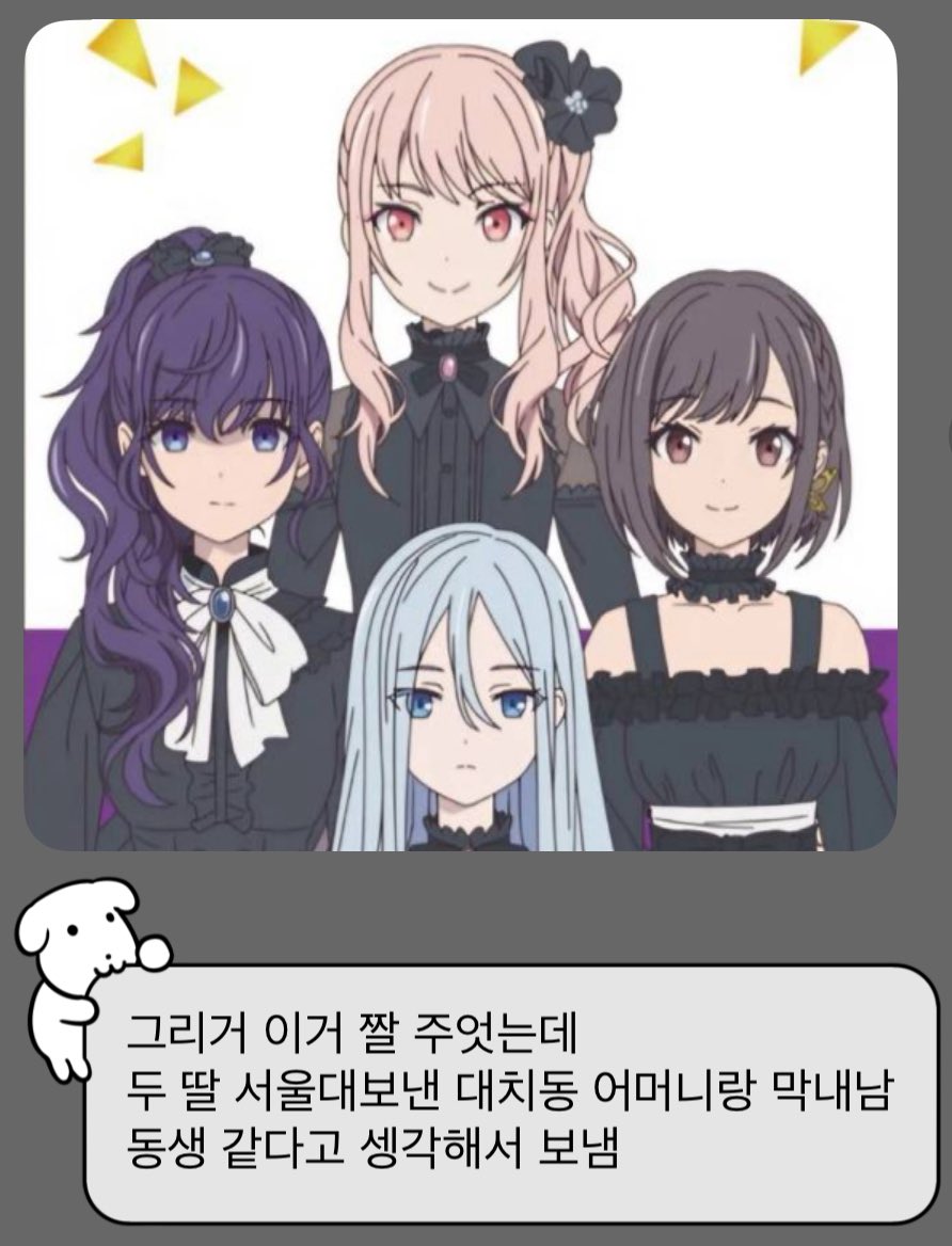 eumlanhangoguma's tweet photo. https://t.co/bQwa44P4iZ
