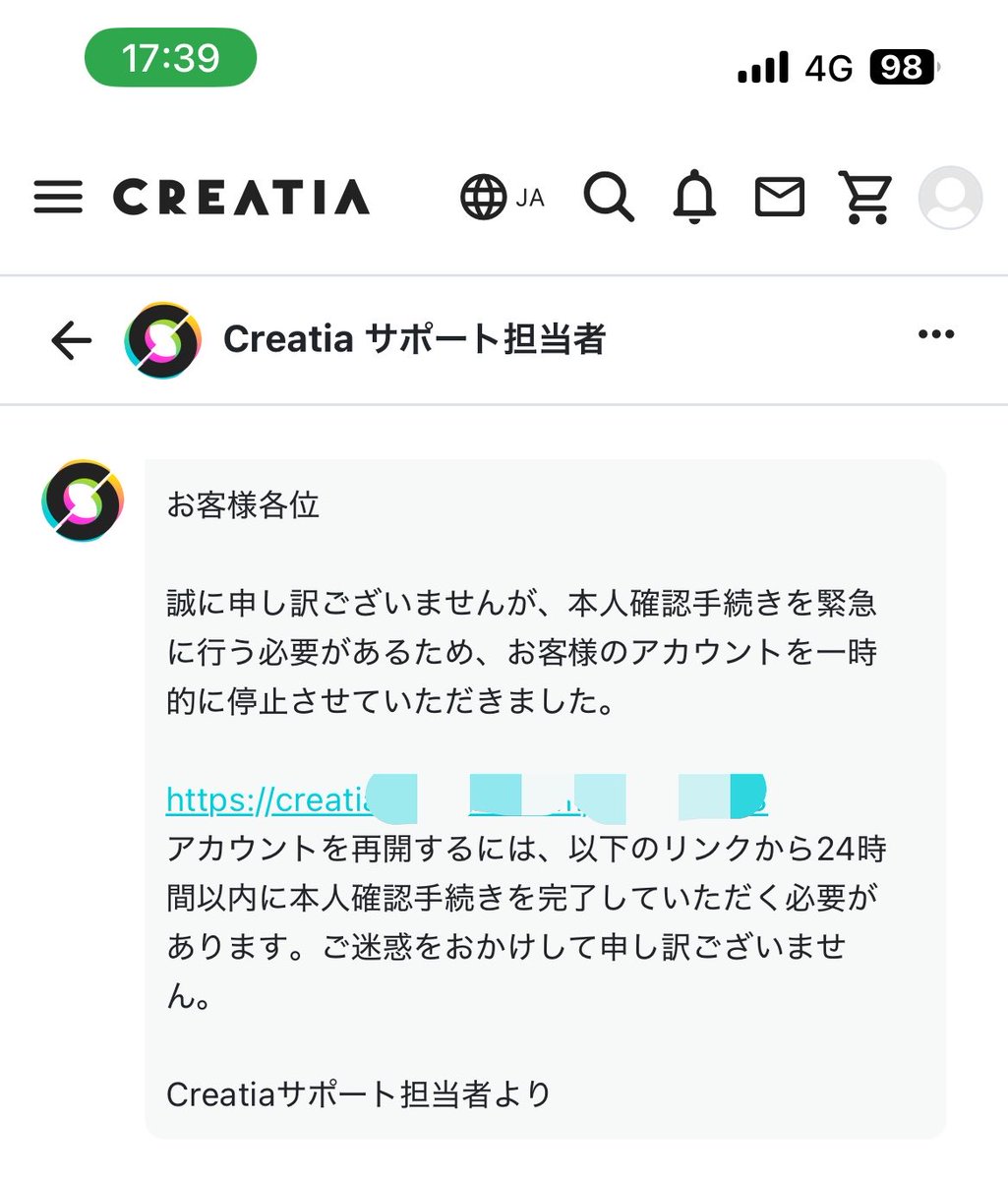 注意】 僕のとこにも来ました💦 活動者さんにだけ届くのかとか不明です