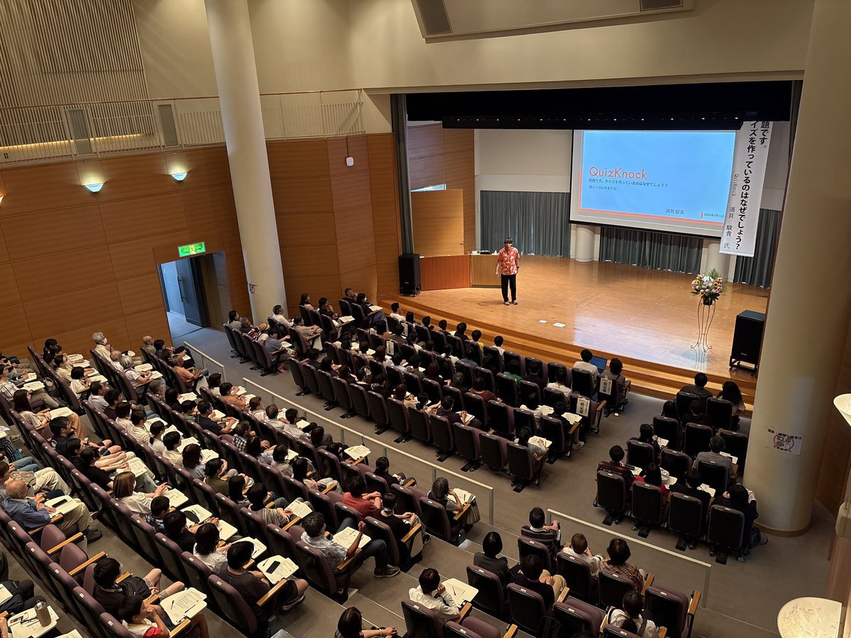 Sugai_Shunki's tweet photo. 今日は山口県山口市で講演会でした
みんなで考える機会になったかな。 https://t.co/1Mzai0BeVQ