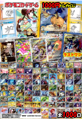 🟦🟦🟦🟦🟦🟦🟦🟦🟦🟦🟦🟦🟦 #大須 #カドショ #トレカプラザ55上前津店