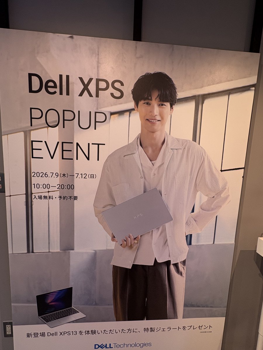 DELLのイベントはめっちゃ空いてました こちらもジェラート🍨いただけ