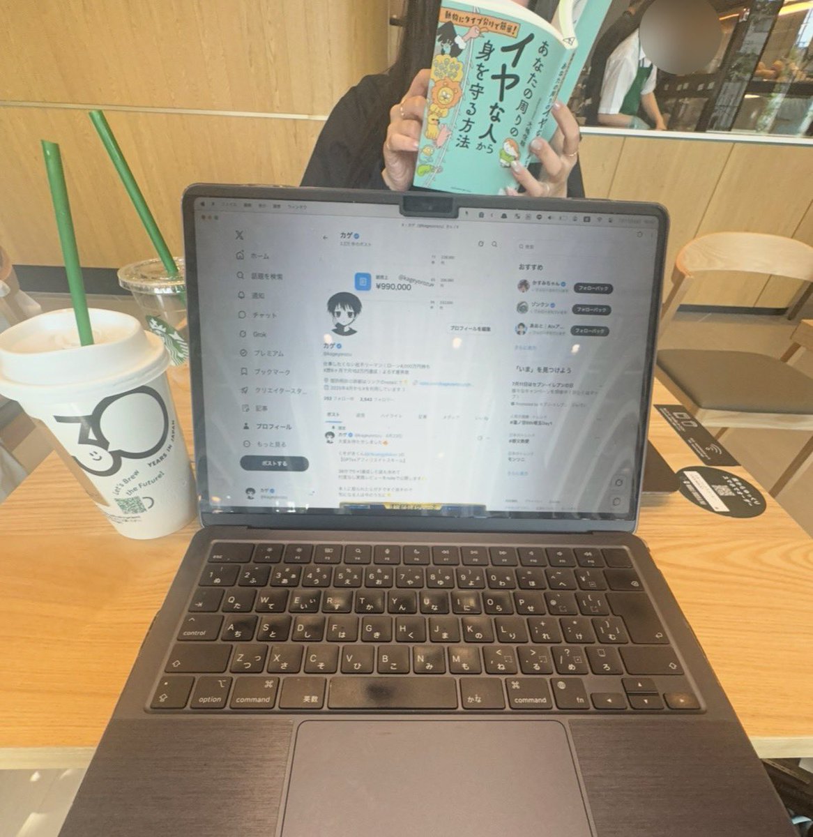 カゲ tweet media