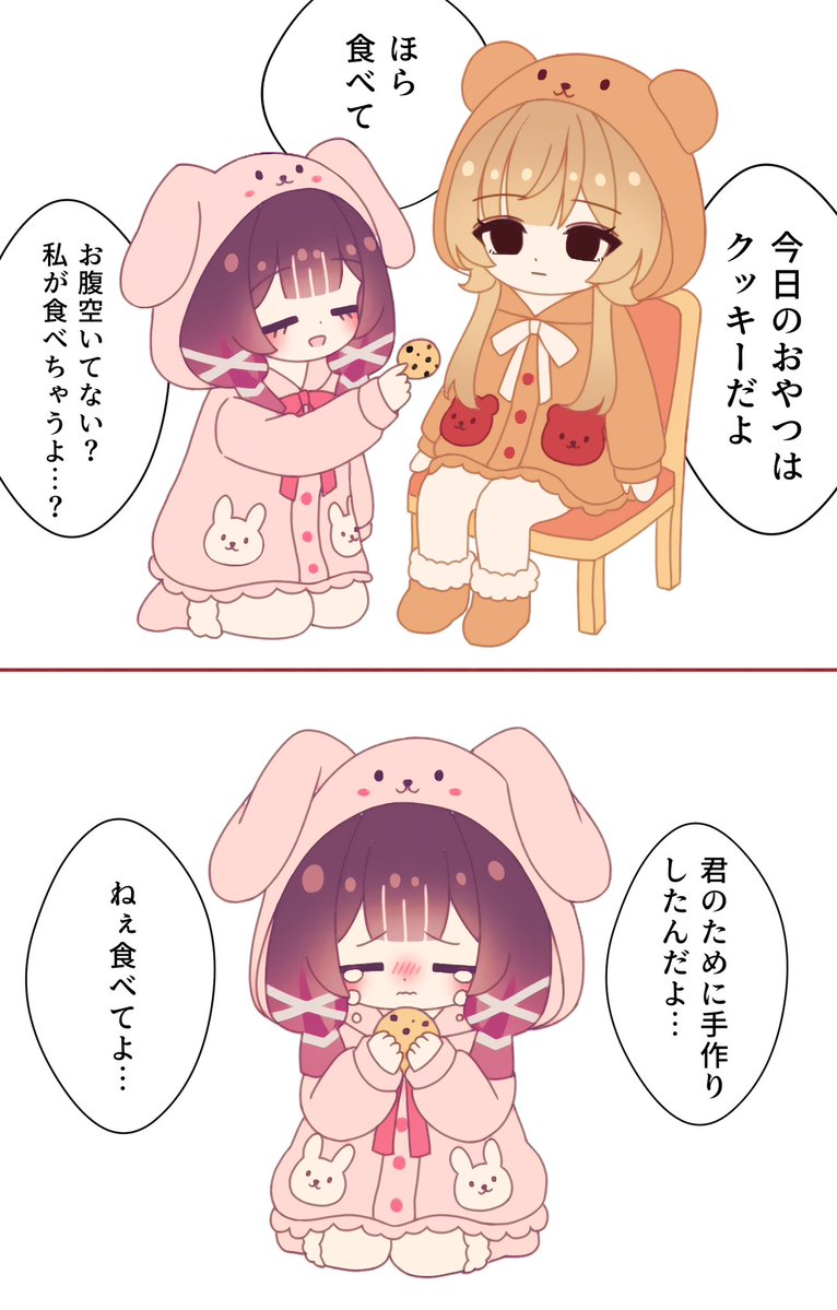 kumanoko963's tweet photo. 5日後に終わりが来るコロサン
3日目 https://t.co/tWvzqfU0lt