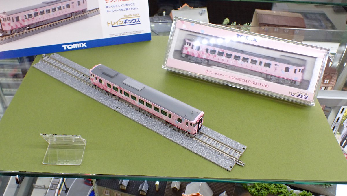 トミックス ショールーム】試作品情報2 □(N) トレインボックス キハ