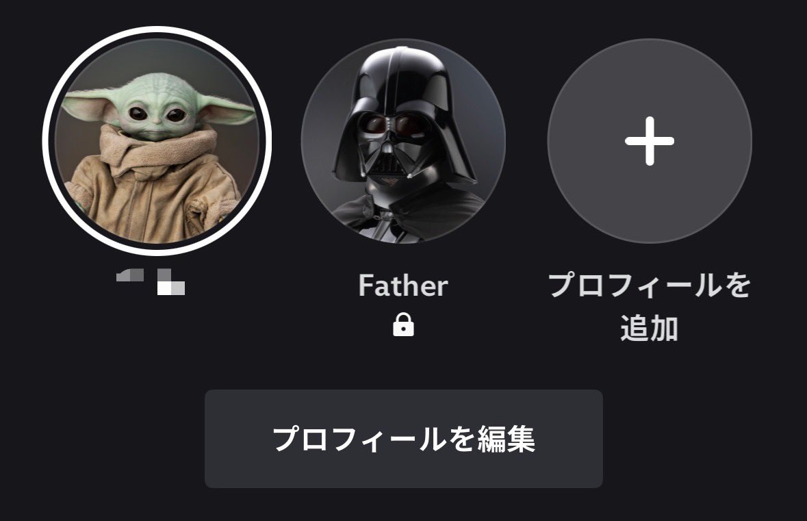firefly_titw's tweet photo. パパにもD+見せてあげよと思ってプロフィール作っといた https://t.co/qsmZ9dfs68