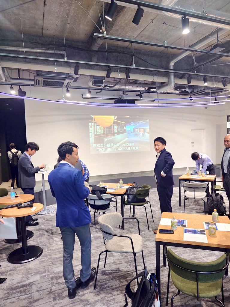 ACE_GUNMA's tweet photo. 9日の2つ目の研修では横浜市のスタートアップ支援拠点「TECH HUB YOKOHAMA」を視察。起業家同士や企業をつなぐ仕組み、実証実験への支援など、挑戦を後押しする環境づくりが印象的でした。

桐生市でも「地方都市の実証フィールド」として、スタートアップ支援をさらに進めていきたいと思います。 https://t.co/irlhak1ADT