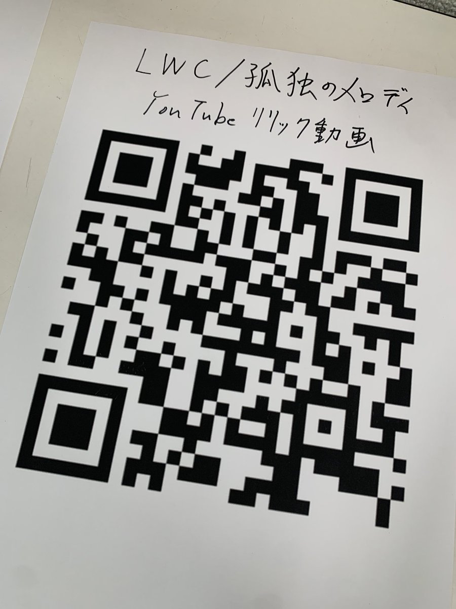 KEN98747203's tweet photo. 今日はLoneWolfClubのライブ。これを
ライブハウスに貼って、お客さんに配信でも聴いてもらおうと #LWC #LoneWolfClub #孤独のメロディ
https://t.co/e5TBYF4HtD https://t.co/hFvPmM1aOl