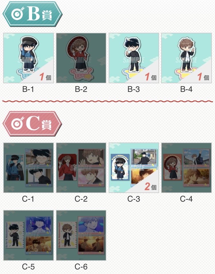 v_x4i's tweet photo. ずーっと迷ってたくじとりあえず10回だけ引いた‼︎
引くの楽しいからまた引きたい欲が凄い、、
種類は違えど2人の割合半々だった☺️ https://t.co/9AtPoRPQs9