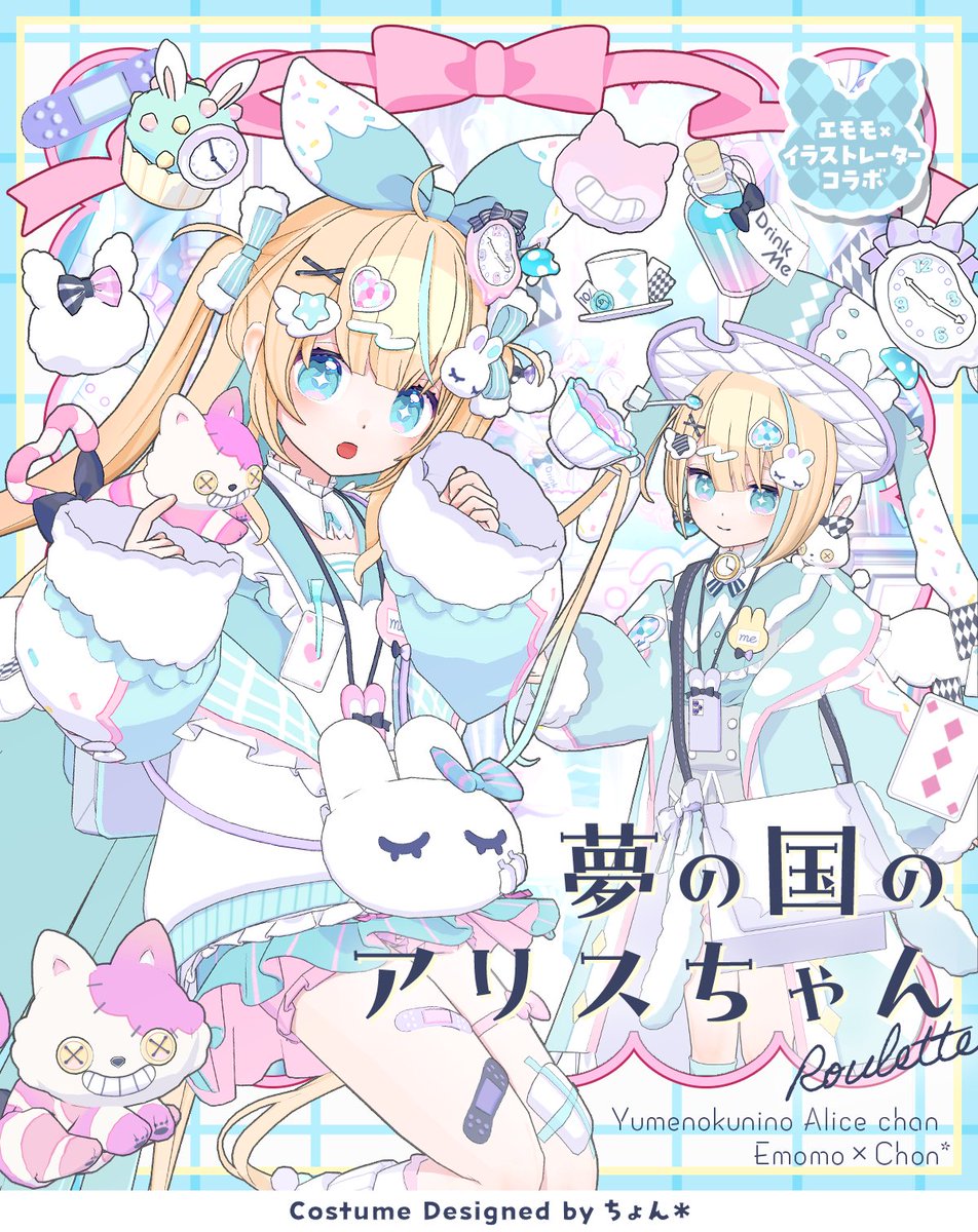 mirrativ_jp's tweet photo. 【7/12 ~ 7/16】💙復刻開催💙

.｡ﾟﾟ･｡･  ིྀ⋆
𐙚.　 💙夢の国のアリスちゃん🐰Roulette🎀
　ﾟ་･ . ･་𐙚

再び夢の世界で出会った💭
アリスとふしぎな少年は🎀✨
ひみつの場所で優しい時間を🍰

エモモ×ちょん＊先生のコラボ衣装🤍 https://t.co/7RZQ4OGxoU