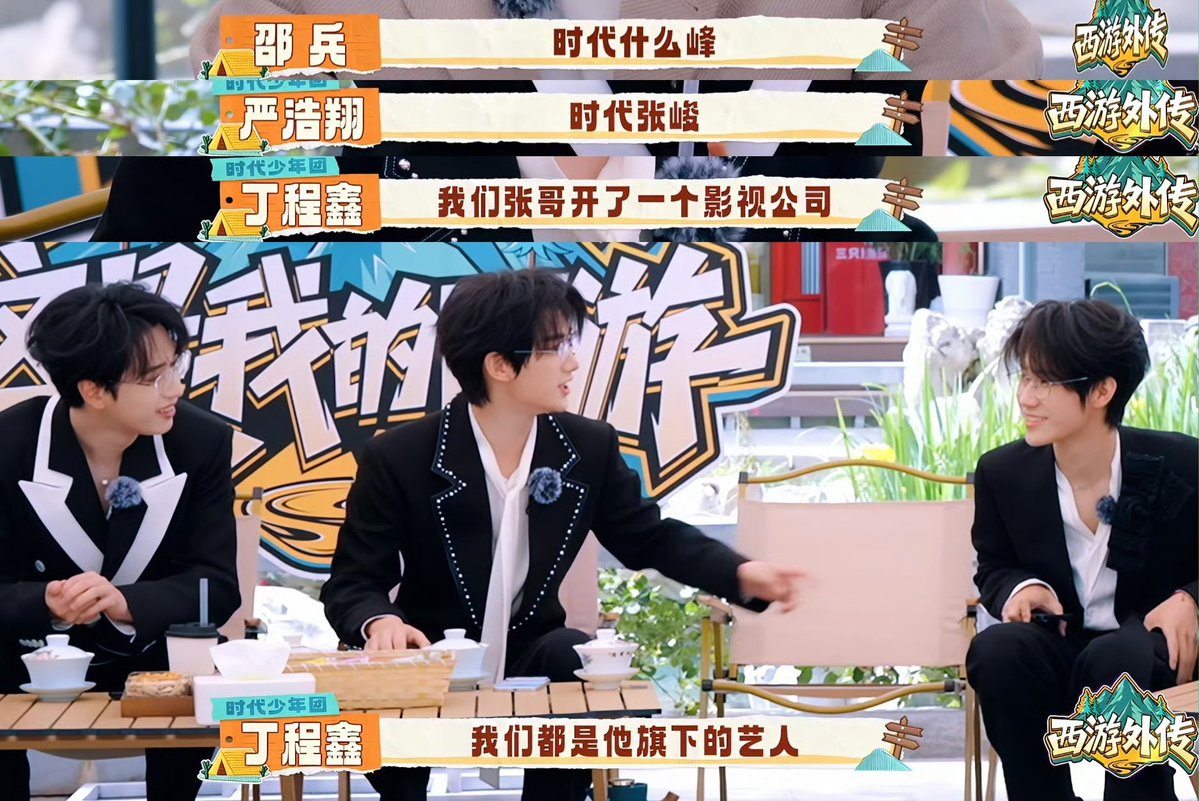 lanlan85nnnn's tweet photo. จะบ้าาา 西游 ep7 sp
เฉียงบอก: บอเราชื่อ shidaizhangjun
พี่ติงเซด: พวกเราเป็นศิลปินภายใต้การดูแลของพี่ชายจาง 5555555555555555555
อนาคต shidaizhangjun อยู่แค่เอื้อมป่ะ พี่ชายจางพูดตั้งแต่เด็กยันโต 5555555555 https://t.co/jrvlBiEIS2