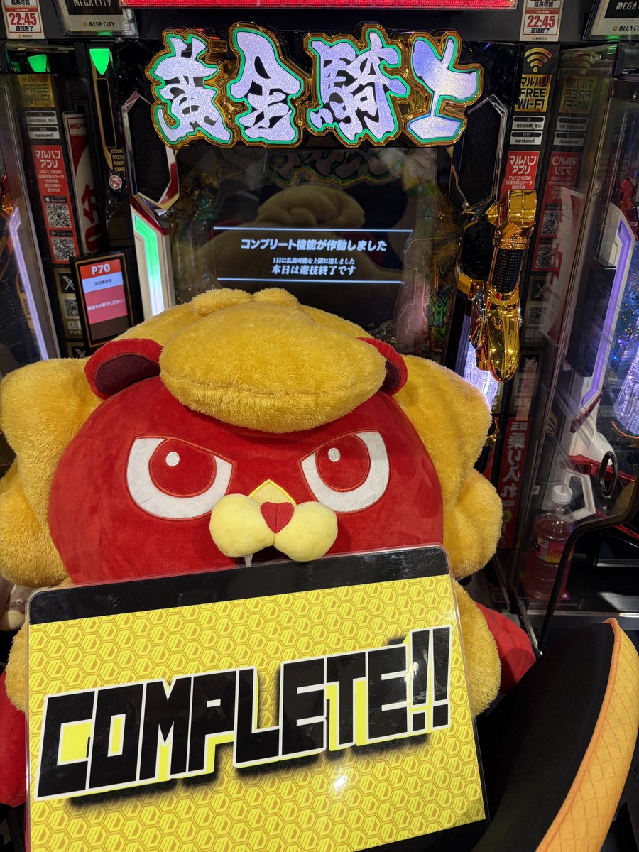 こんばんは！ e牙狼12XX-MJ 本日2台目の牙狼！コンプリート達成