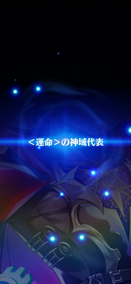 nemonoa714's tweet photo. シリウス当たりましたー。
広告ですが。

これで安心して12周年に集中できる。
ちょうど今おせにゃん生放送やってるし、次は赤髪を当てなくては。

#白猫プロジェクト https://t.co/z6ah1Bm5qo