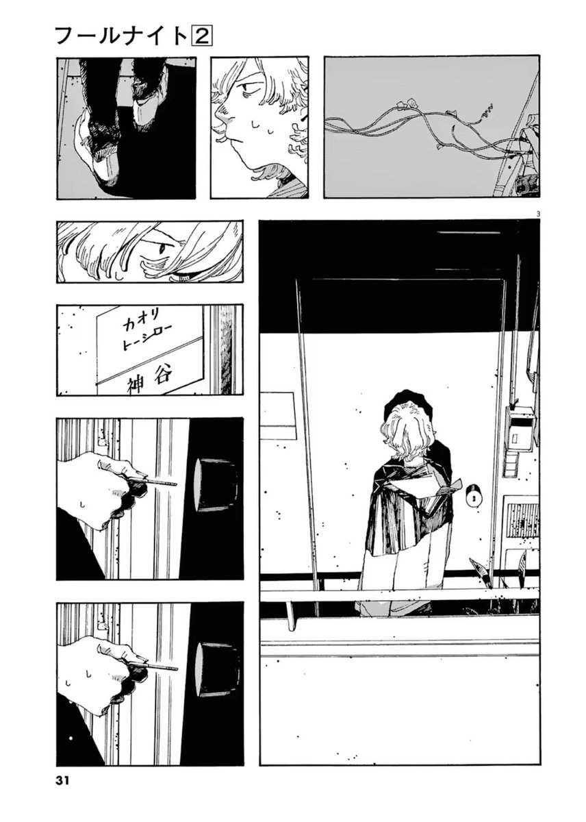 foolnight1's tweet photo. （2/6） https://t.co/a2ceGM8dXH
