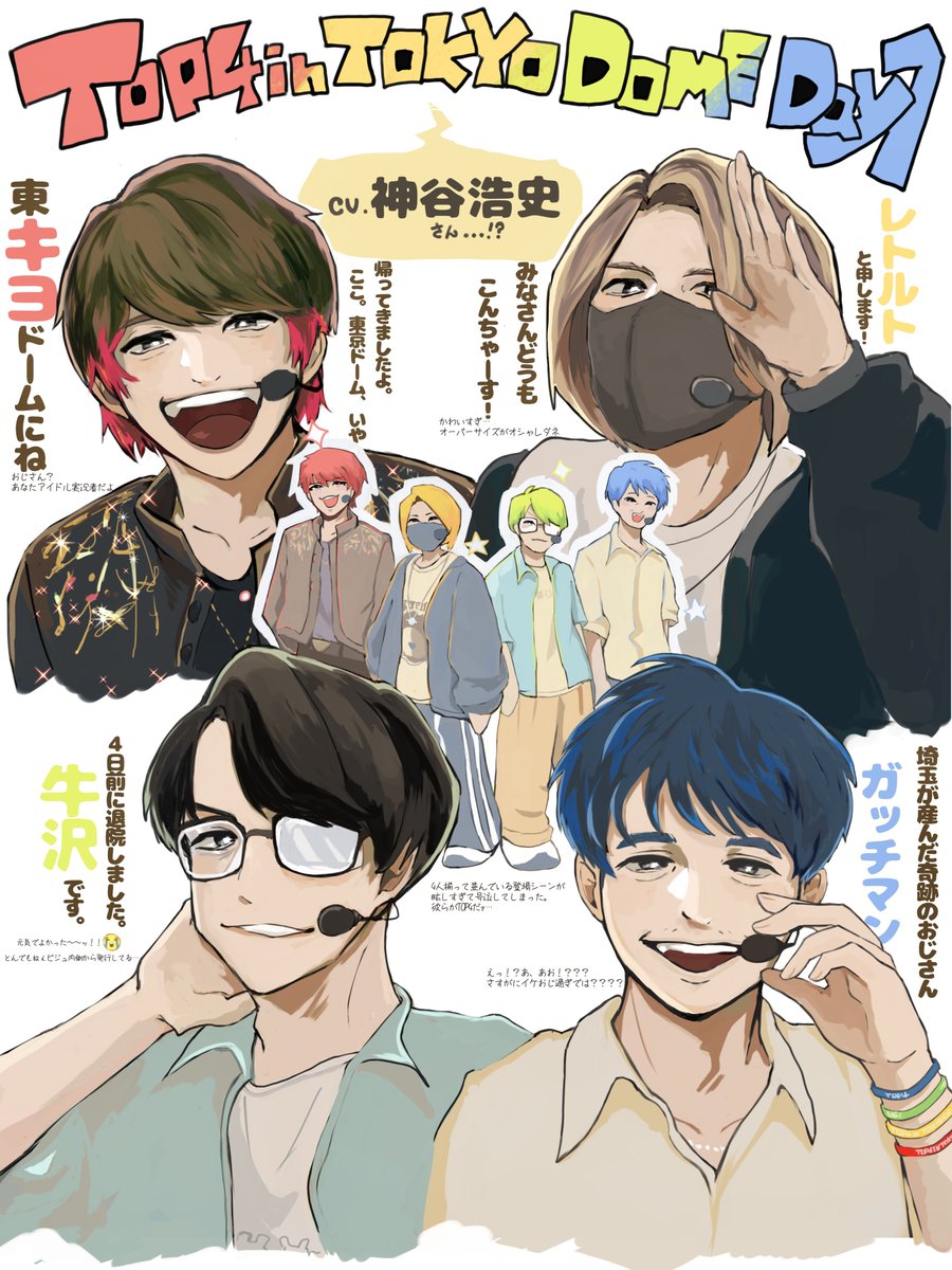 まりも。 (@_marimo_mori) / Posts / X