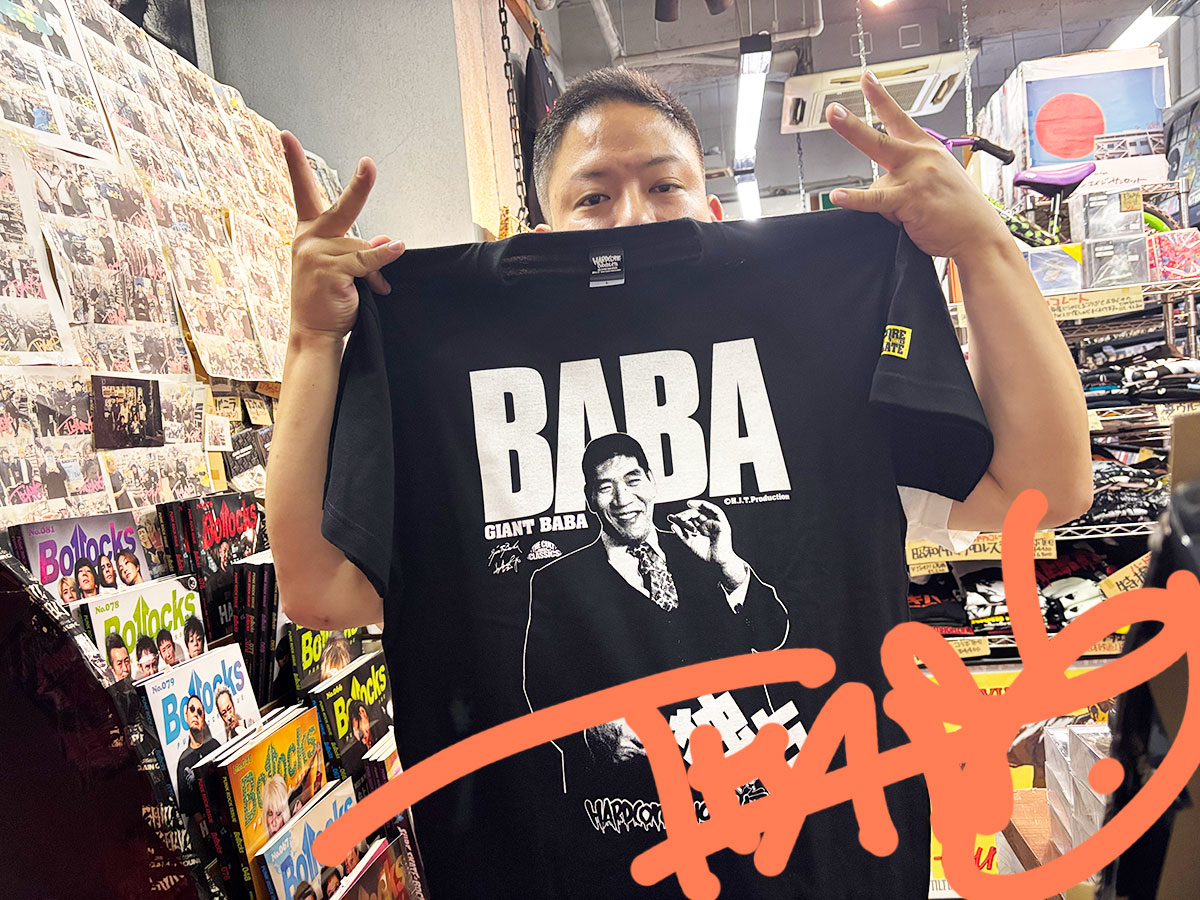 gainground025's tweet photo. GAIN GROUND なちロゴPart2 ハンディーファン、Tシャツ、ラババン、ジャイアント馬場 x ハードコアチョコレートコラボT、HEY-SMITH x LESS THAN JAKE「UNITY」CD等お買上げの皆さんありがとうございます！それぞれ皆さんと話して、話しながら楽しくなって笑顔の皆さん、ほんっと最高です！！ https://t.co/KrBpo0Yycs
