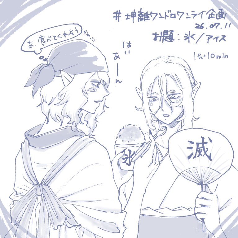 まるる (@marulu37) / Posts / X