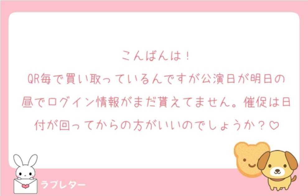 c_mkpm's tweet photo. 全然聞いていいと思うーー！ https://t.co/1bNSG1dw1b
