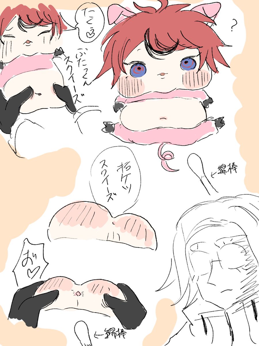 pepee_25's tweet photo. 衛拓
ぶたっくんスクイーズ
拓ケツスクイーズ https://t.co/KhWwxm41Zr