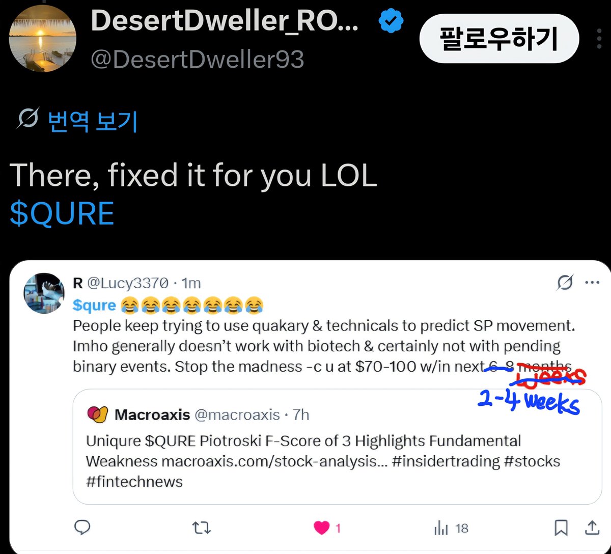 Master Sea🌊 tweet media