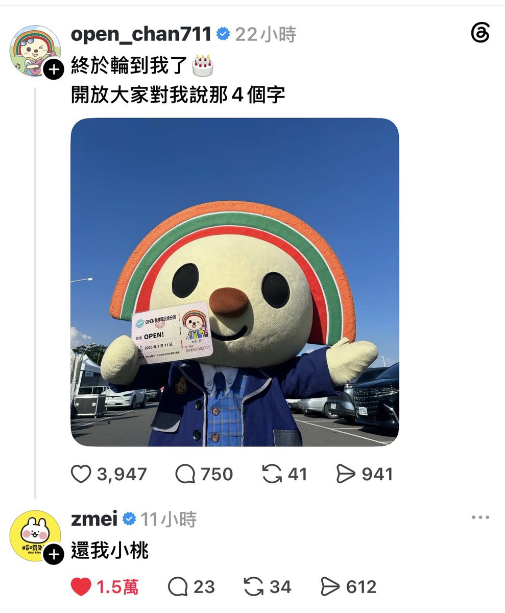 herb230612's tweet photo. 笑爛 https://t.co/YR1U2V6m1w
