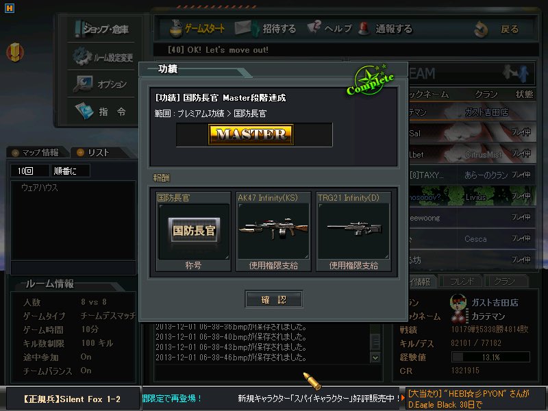 arkroya1_sweet's tweet photo. サドンアタックやってました https://t.co/4N6AhehTUY