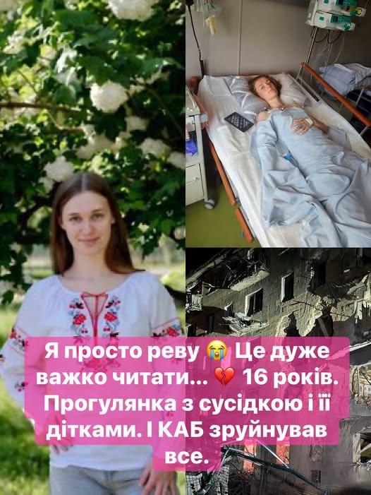 gozefinagold's tweet photo. Альоні 16. І вона бореться за життя.
3 липня російський КАБ влучив у Сумах.  
Альона Василець поверталась з прогулянки разом з сусідкою Наталією і її двома доньками — 5-річною та старшою.  
Жінка з молодшою дитиною загинули на місці.
Альона вижила.⬇️ https://t.co/wJQgwROTId