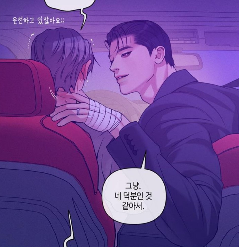 zenithofcircle's tweet photo. Seunghyun you gorilla, you're such a tease🤭 https://t.co/GGRQR2Krjt