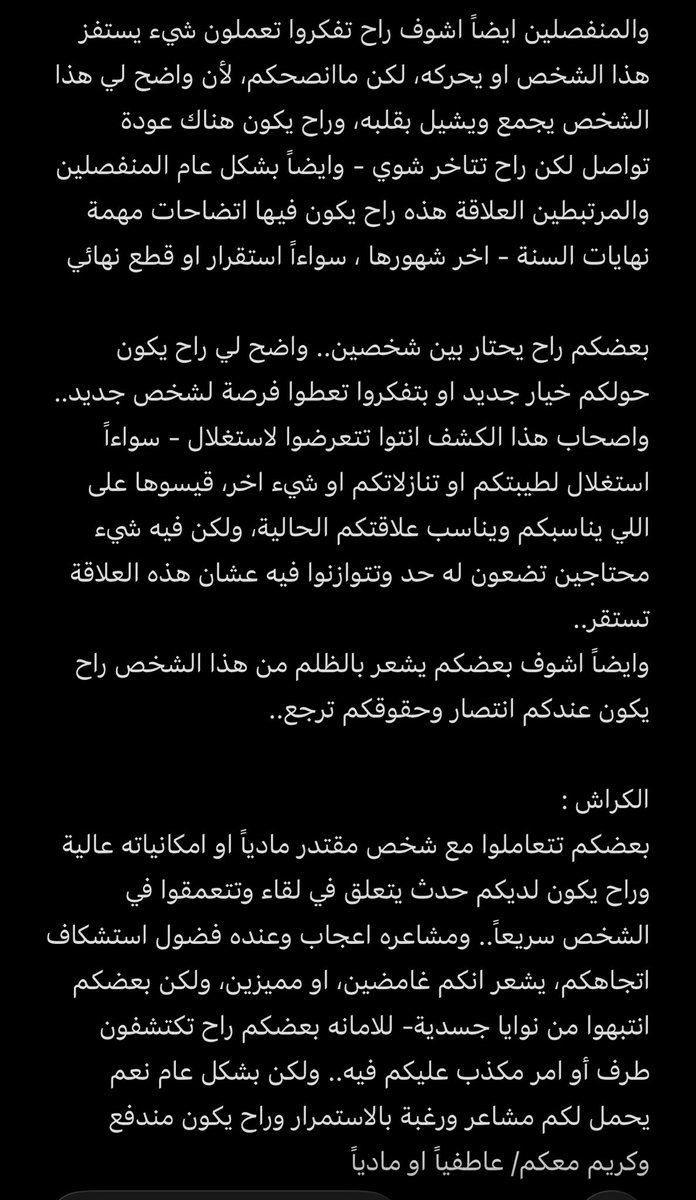 شهـد tweet media