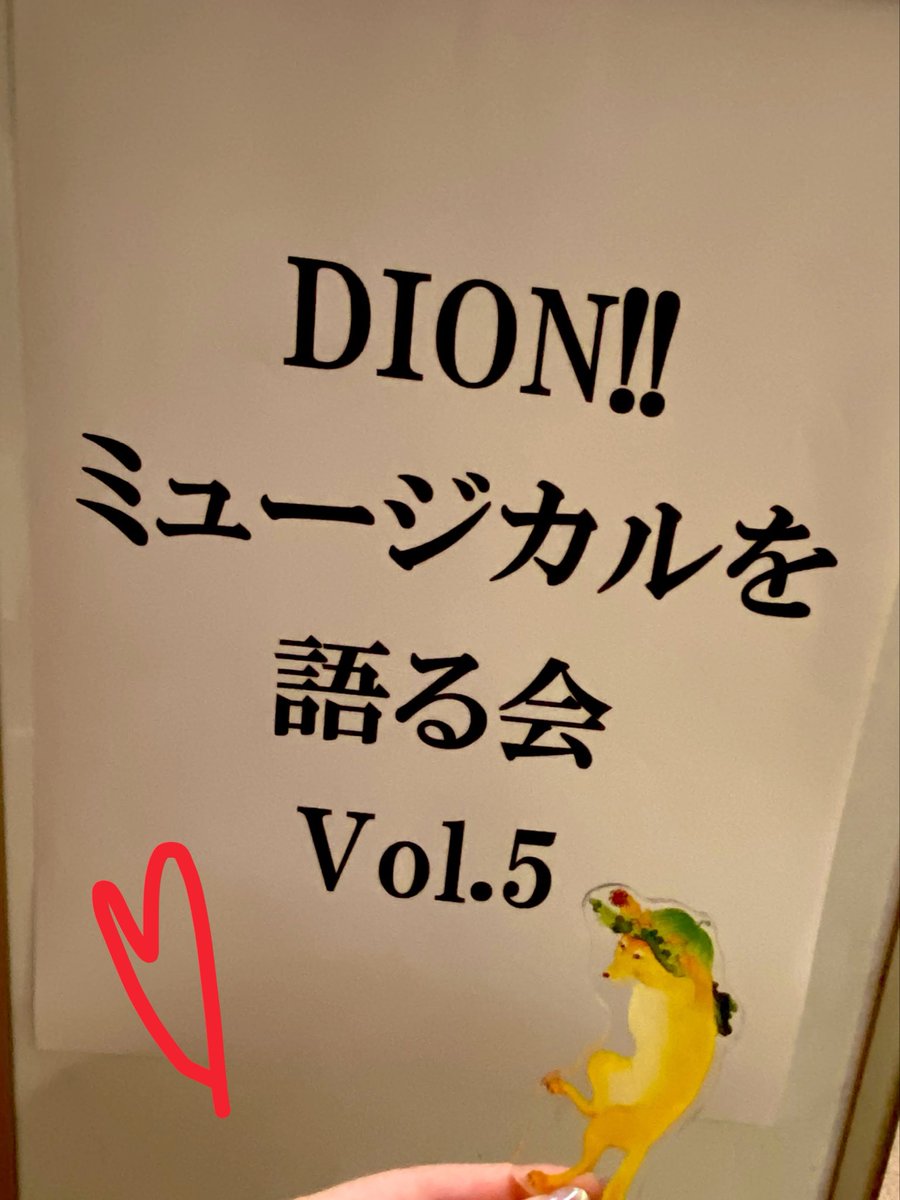 1mpig1's tweet photo. ステージも客席も豪華で参った🌹🎋 https://t.co/UwNontv3YU