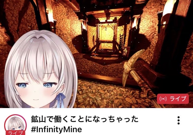 mio_u_7th's tweet photo. 鉱山で働くことになっちゃった　#InfinityMine https://t.co/BVCxemuzxW @YouTubeより https://t.co/9avBZPmsjS