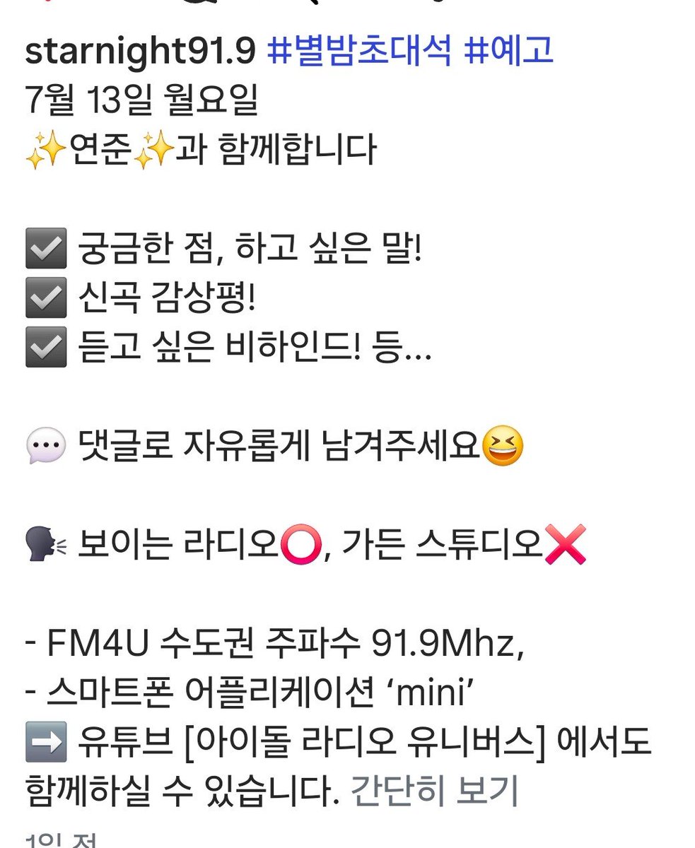 ycmin0806's tweet photo. 넘 기대 돼♡ https://t.co/P3WrrSJXid
