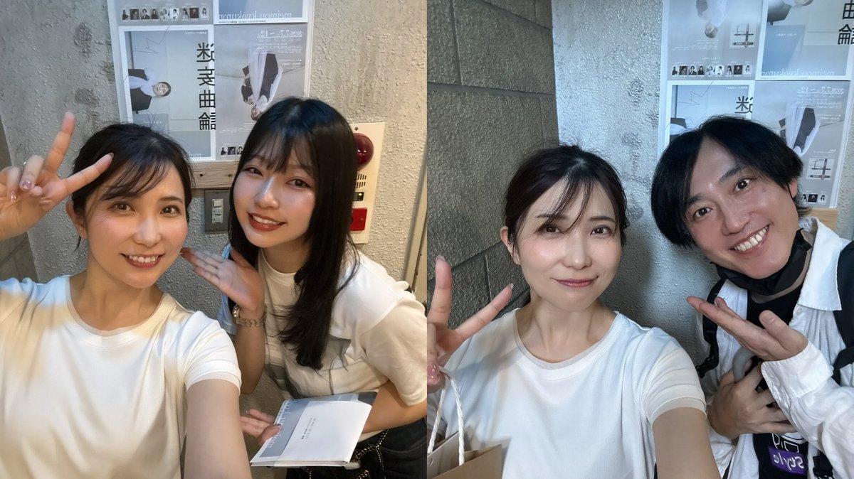 kepipike928's tweet photo. 💐お客様お礼ポスト③💐

#キ上の空論 #キ上海辺 のさっちゃん、ゆづ、みのん、こまっちゃん、かもい、照明を作ってくれたわか💡#崖ウォリ のたかさん、コウさん💓#恵比寿の商人 でご一緒した、いたにぃ、たかさん👩‍⚖️

みなさん忙しい中本当にありがとう🙇‍♀️❤️

#迷妄曲論
#藍澤慶子一人芝居2 https://t.co/ORQnZvIzwu