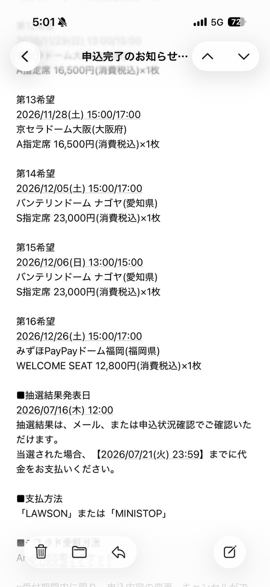 MONSTIEZ_0205's tweet photo. BIGBANGワルツ、自名義どこを勝ち獲ってくれるかな👑
(全落ちすらあり得るけど)

絶対当たる‼️ https://t.co/XMQO9jMdvw