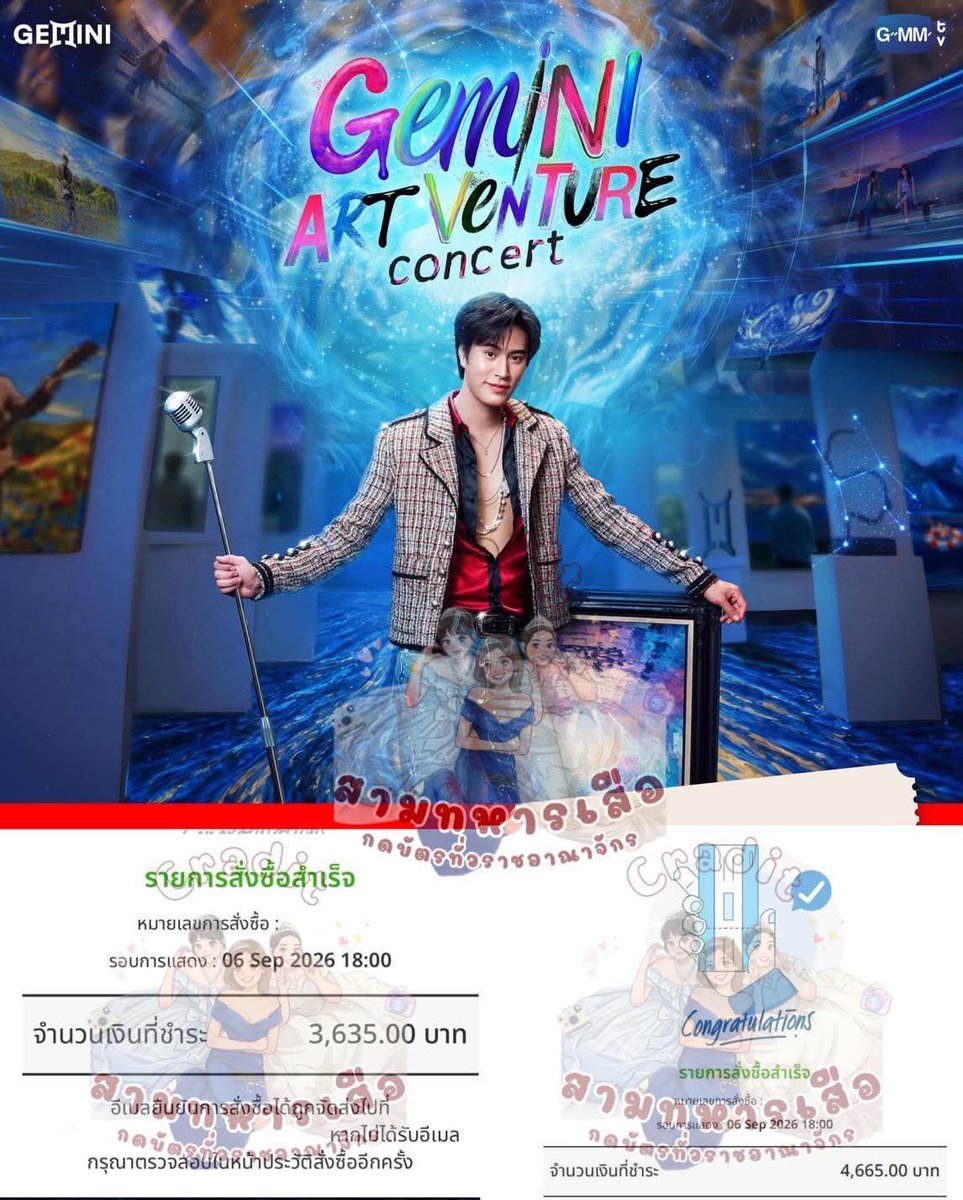 wnprpr2002's tweet photo. 🙏🏻 ขอบคุณลูกค้าทุกคนนะงับบ ขอโทษลูกค้าที่กดไม่ได้ด้วยนะงับบ
🫶🏻 ไว้มาอุดหนุนกันใหม่นะงับบ 
🎟️ ทางร้านเปิดรับทุกคอนน๊าาา
💸 ค่ากดราคาน่ารักกกก

#รับกดบัตรคอนเสิร์ต #geminiconcert #สามทหารเสือรีวิว https://t.co/8XcWglfbSZ