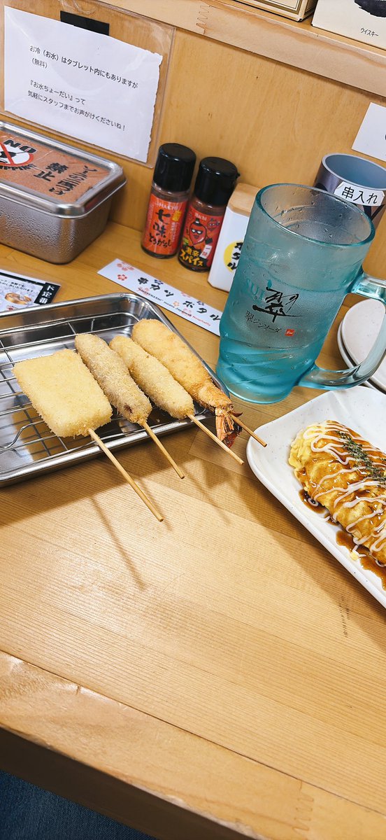 ste_gourmet's tweet photo. 2026/07/05
串カツホタル　なんば https://t.co/8G6aYe0Les