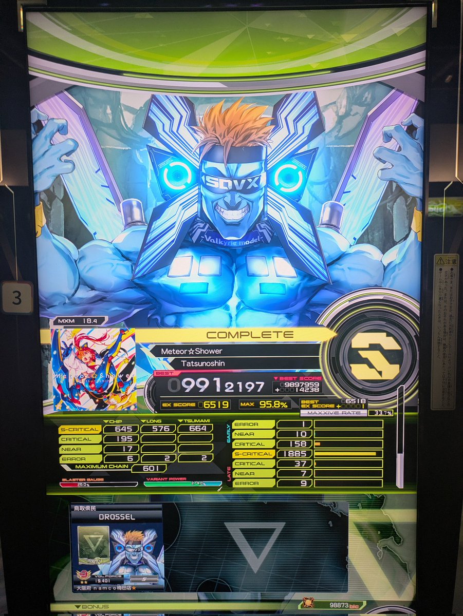ShaCnAR's tweet photo. 本日
⬜️GAIA

沼ってたMeteor☆Showerやっとのった https://t.co/k0HnSqRIgM