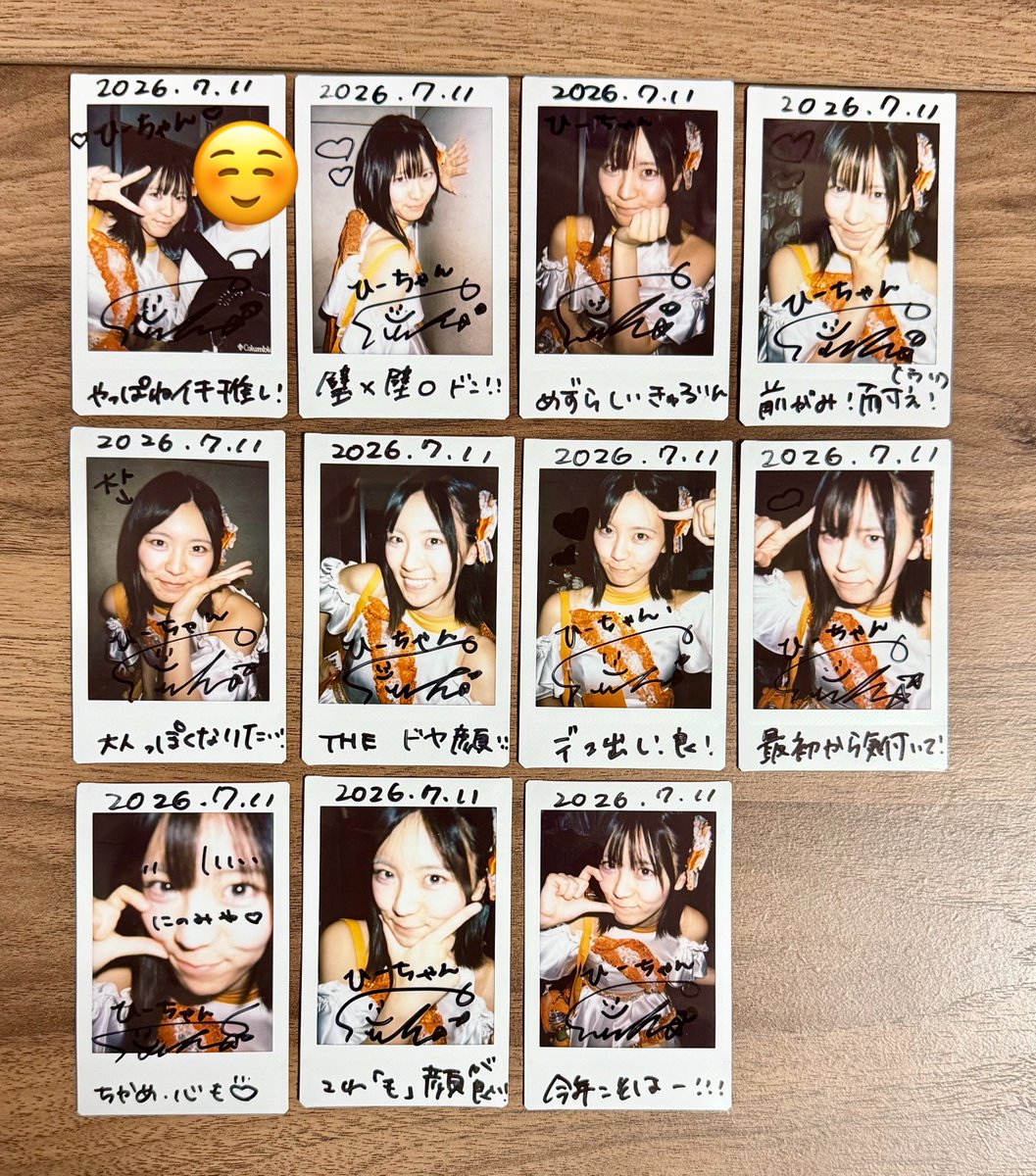 冠Fes-カンフェス- Zirco Tokyo(2026.07.11) やっぱせいちゃんだね