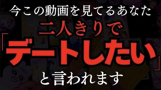 Flower_Chest's tweet photo. Remさんの248本目の動画が投稿されました🖤😈

【驚くほど当たる】
※この動画を見れた方は近々あの人から"二人きりでデートしたい"とガチで言われます。
https://t.co/gaiKrJD6aC

フラチェス運営担当💐 https://t.co/KNMqDtGCoD