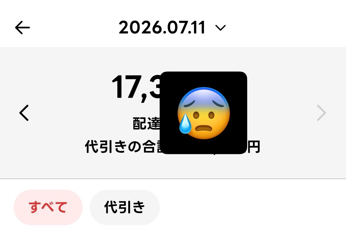 uberxox's tweet photo. 本日のリザ。
2.6🥭。🥫クエ2k、🚀1.5k込
11:10〜21:30（休憩1h）
昼ピはいいけど夜ピ酷かったな。
🐸は基本カスだし、🚀は9km1.5kみたいなのしか鳴らねぇし、なんだかんだ🥫に助けられてるよ。
今🥫無くなると困るから頑張ってくれ。
お疲れ様でした！ https://t.co/M9KWz1twNF