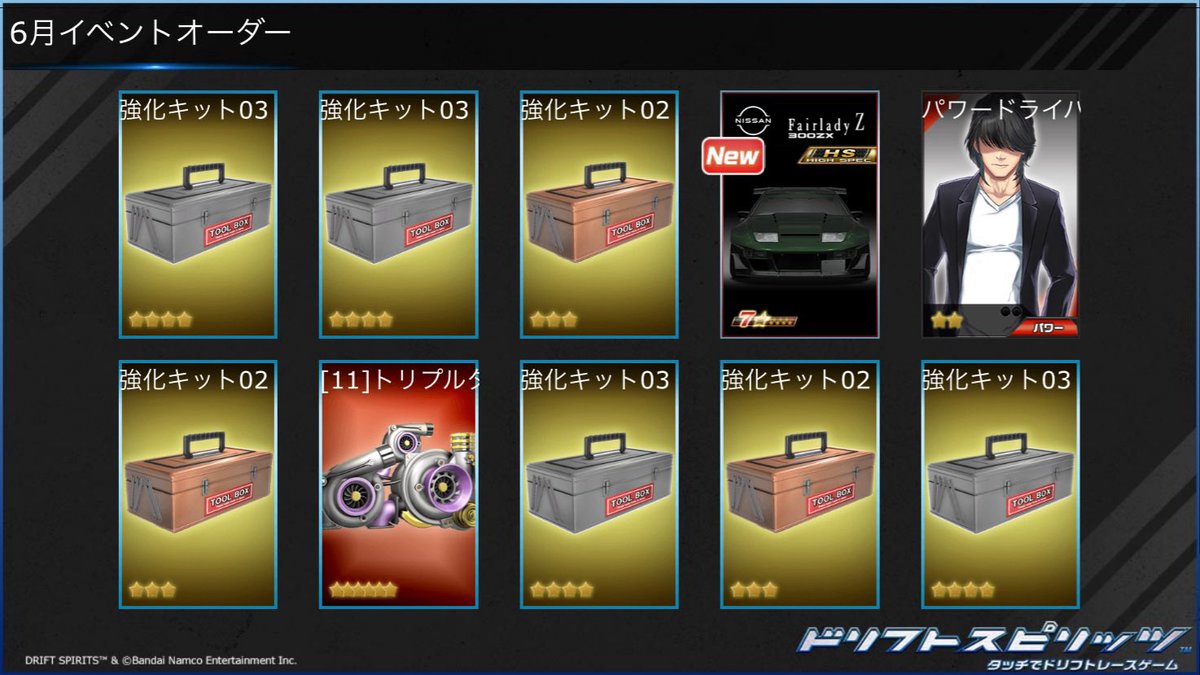 chopper196911's tweet photo. #ドリスピ https://t.co/W7f6B9xTC5