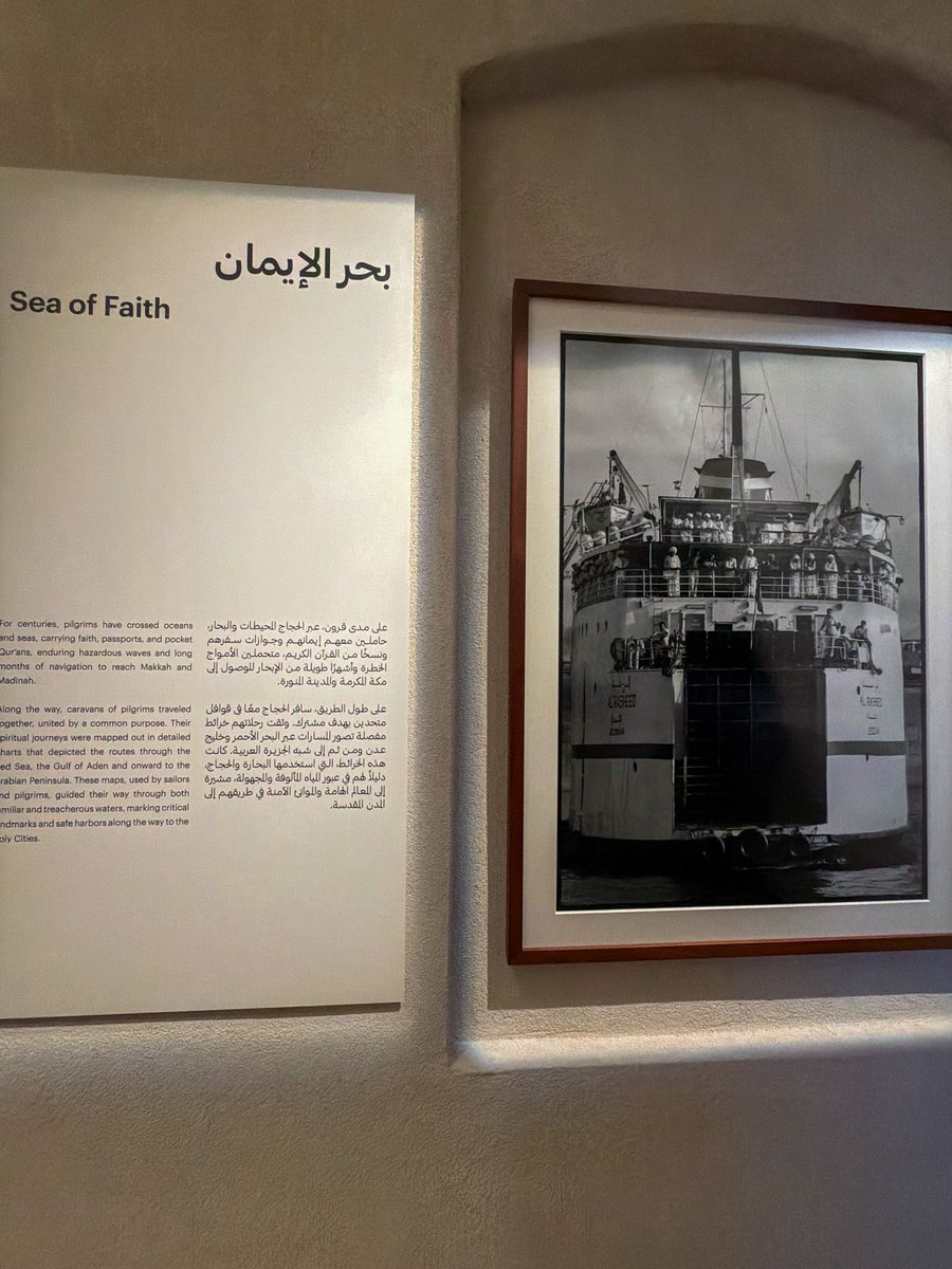 lina72t's tweet photo. - متحف البحر الأحمر ⚓️ https://t.co/SDRLJAfMhg
