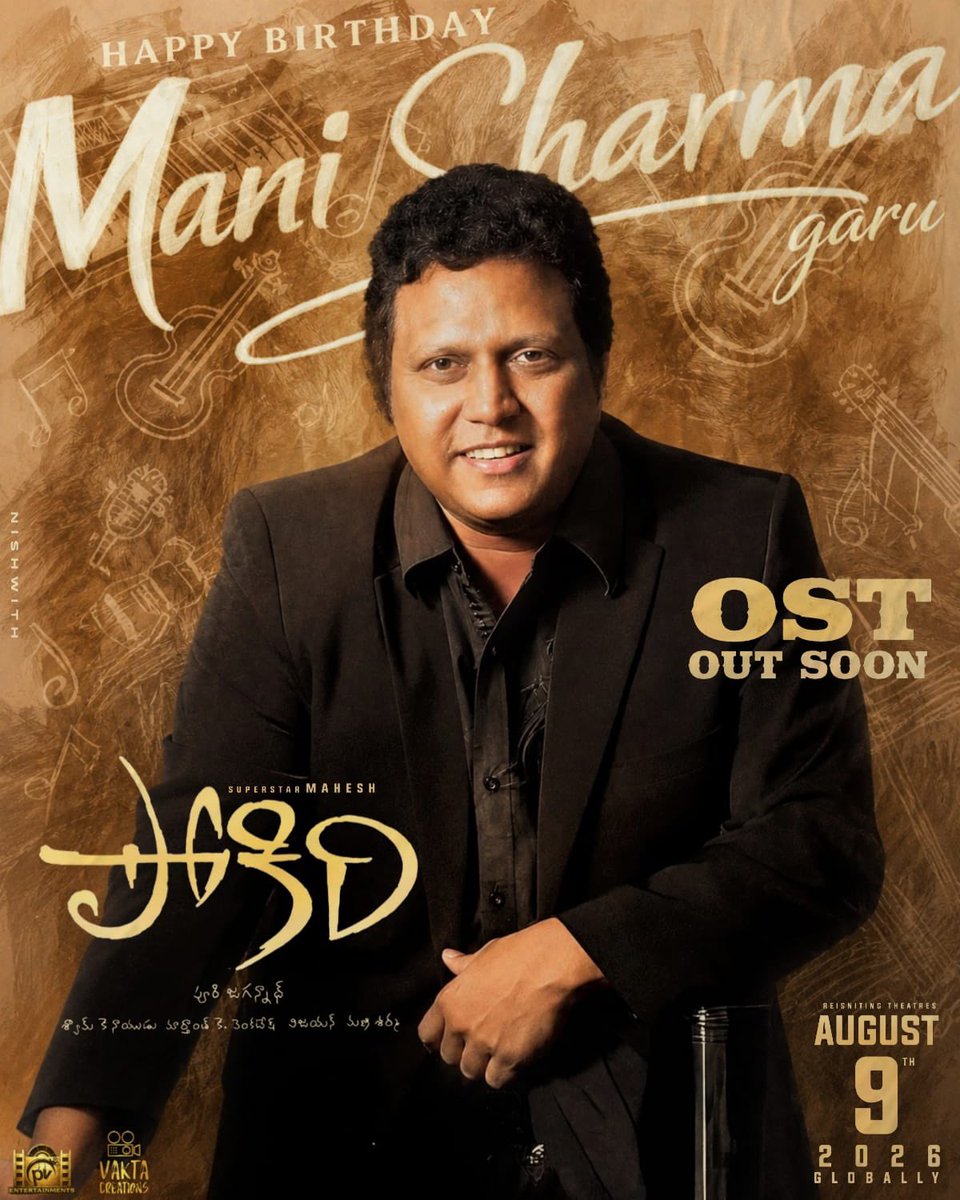 PokiriTheMovie's tweet photo. Happy Birthday to the God of BGMs, #ManiSharma garu 🎂🎶

#PokiriOST the soundtrack behind countless goosebump moments returns soon 🎧🔥

#Pokiri4K 𝗥𝗘𝗜𝗚𝗡𝗜𝗧𝗜𝗡𝗚 𝗚𝗟𝗢𝗕𝗔𝗟𝗟𝗬 𝗢𝗡 𝗔𝗨𝗚𝗨𝗦𝗧 𝟵𝘁𝗵, 𝟮𝟬𝟮𝟲 🌍❤️‍🔥

Superstar @urstrulymahesh #PuriJagannadh #Ileana @PuriConnects
@vaktacreations #PVEntertainments #PokiriRerelease