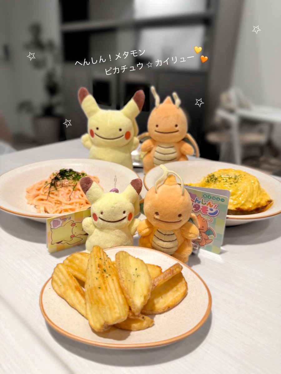 hakuma1_kun's tweet photo. 今日は早起きしてへんしん！メタモンゲットしてきた𓂃 .⋆ピカチュウもカイリューも可愛い💛🧡 https://t.co/KwB1BuyewS