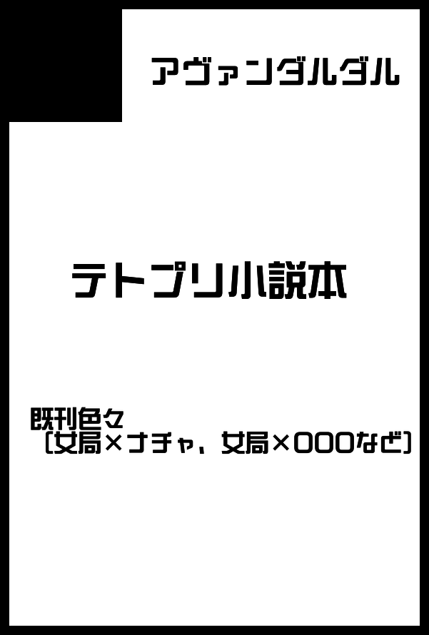 umbllerarara's tweet photo. 10月のはぴいも申し込んだ、よろしくね https://t.co/kFJ2VxL7eh