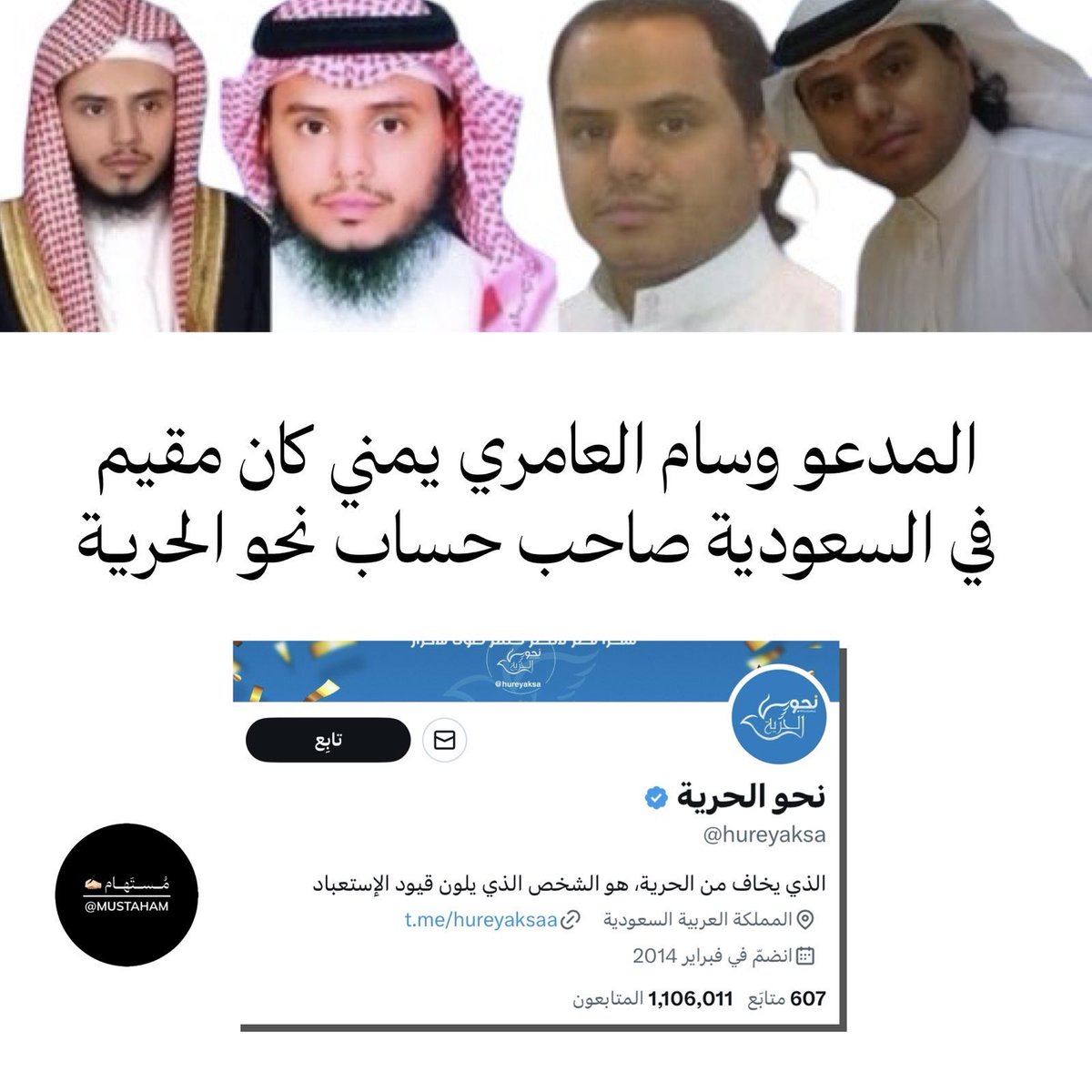 raayd11144's tweet photo. @hureyaksa هههههههه والله ما اكذب منه الا انت اجل يحرم من صلاة الجمعة 🤣

افجر بالكذب يا وسام بس مو كذا من شفتك حالق لحيتك وانا غاسل يدي https://t.co/sWX18geE0o