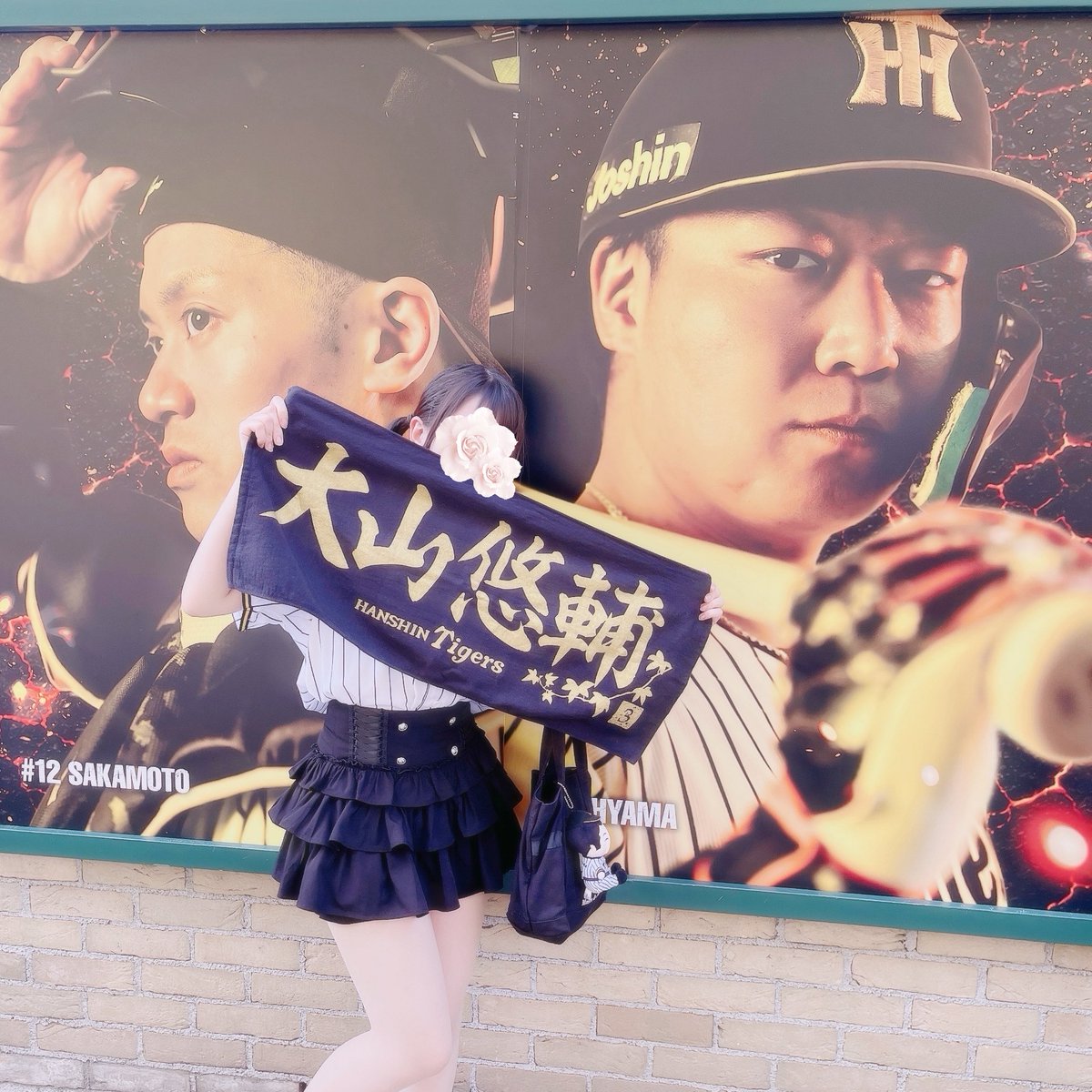 yks03_'s tweet photo. 今年初甲子園でした 🐯🎀♡♡ https://t.co/SPNKYopg9L